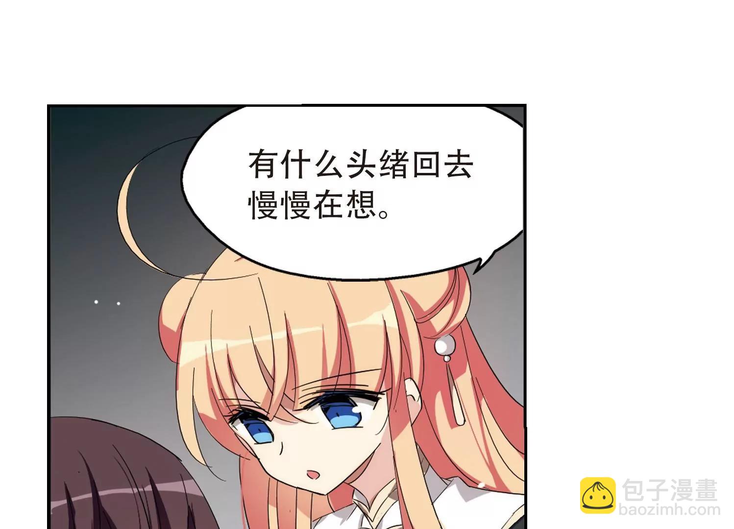 第528话  深入塔底213
