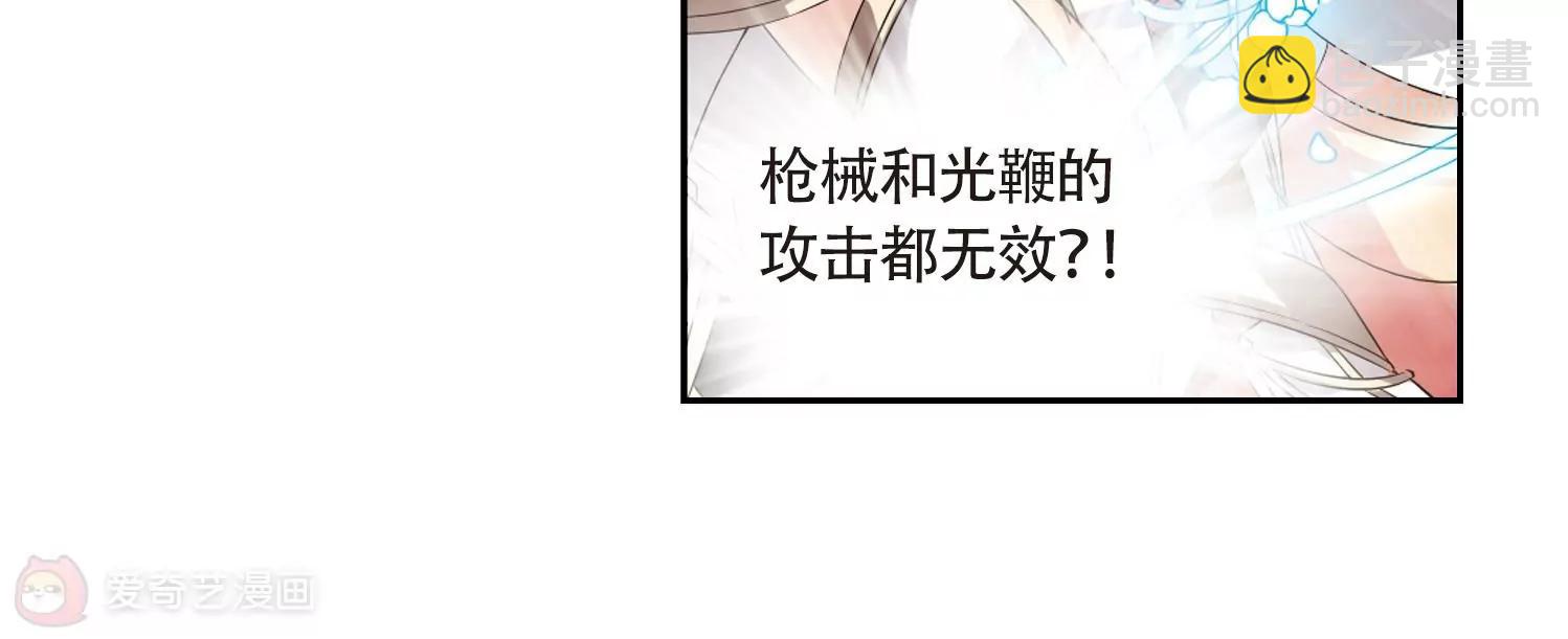 第528话  深入塔底233