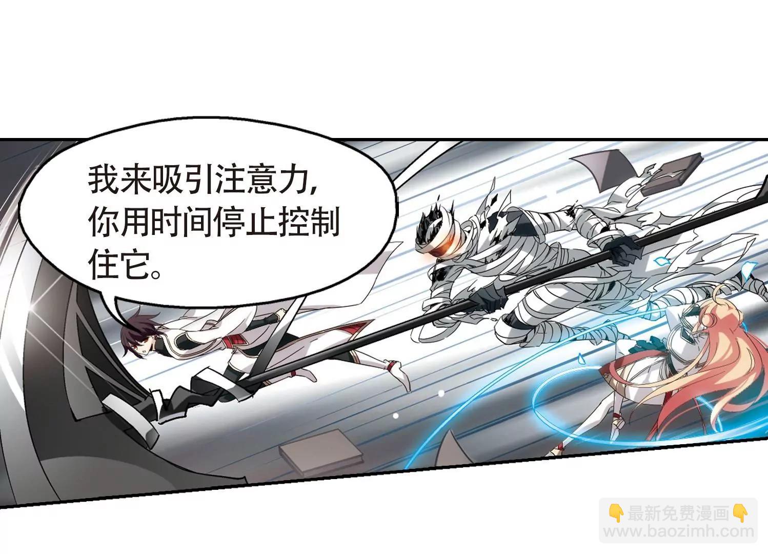 第528话  深入塔底234