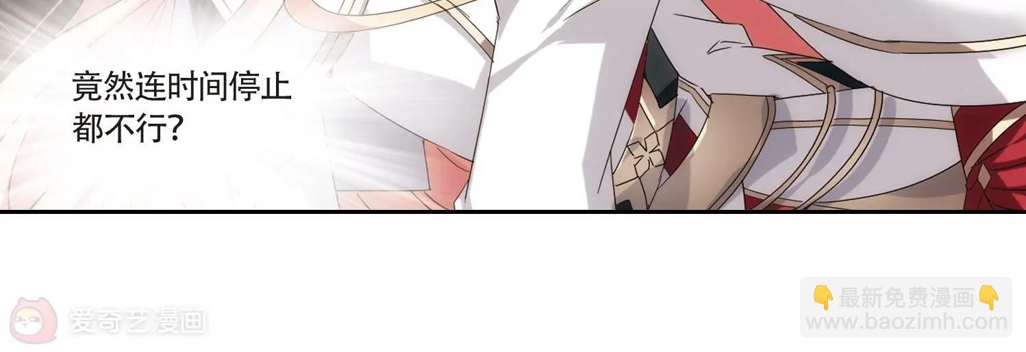 第528话  深入塔底254