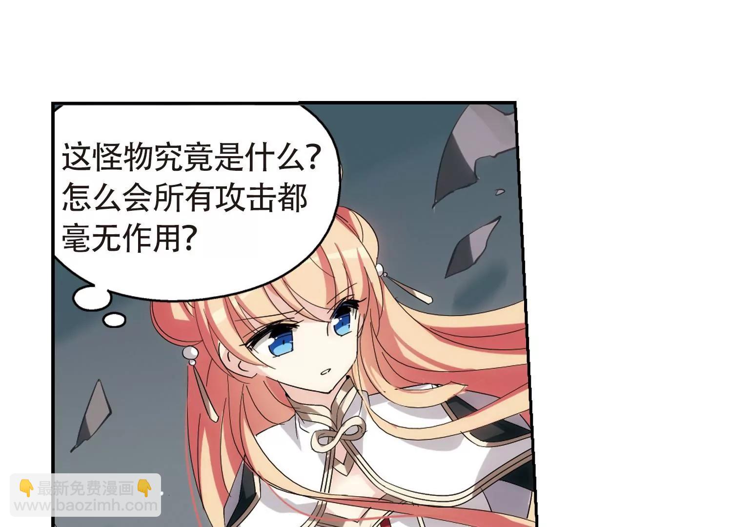 第528话  深入塔底259