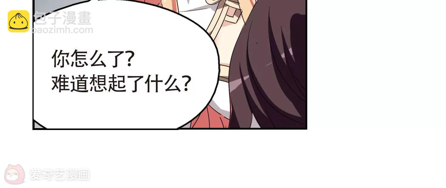 第528话  深入塔底26