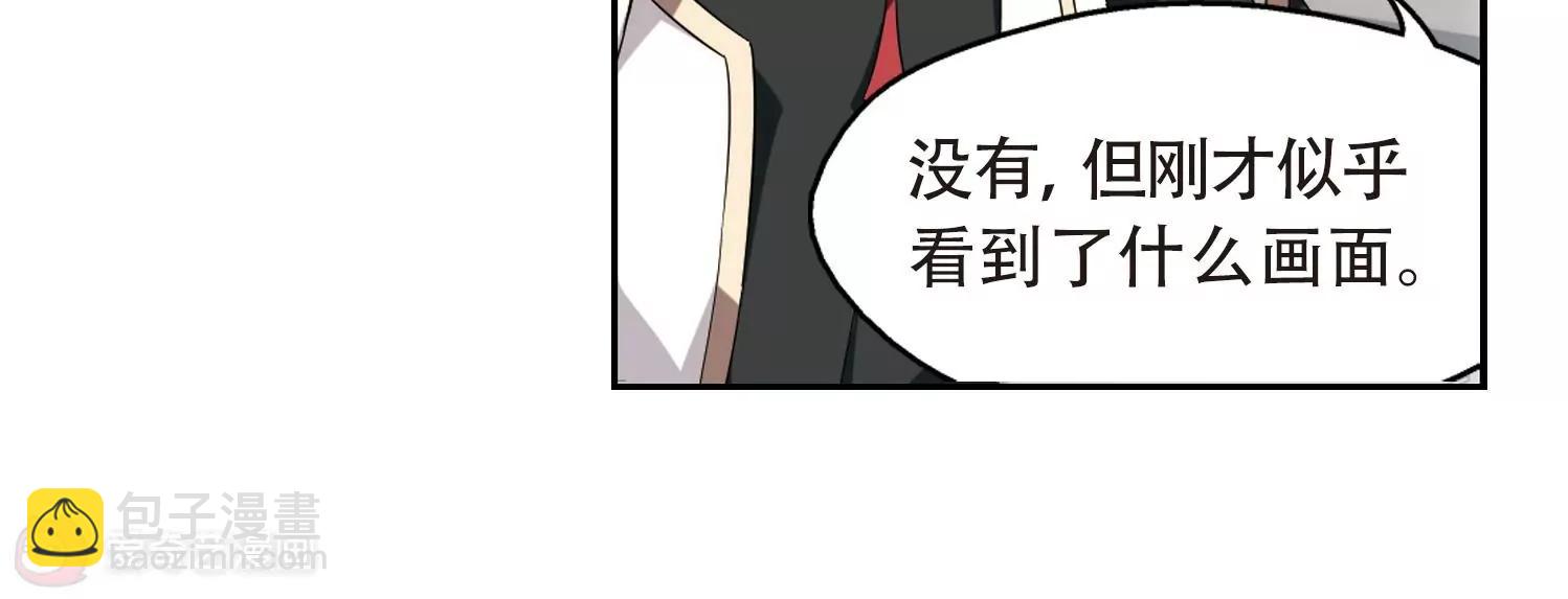 第528话  深入塔底28