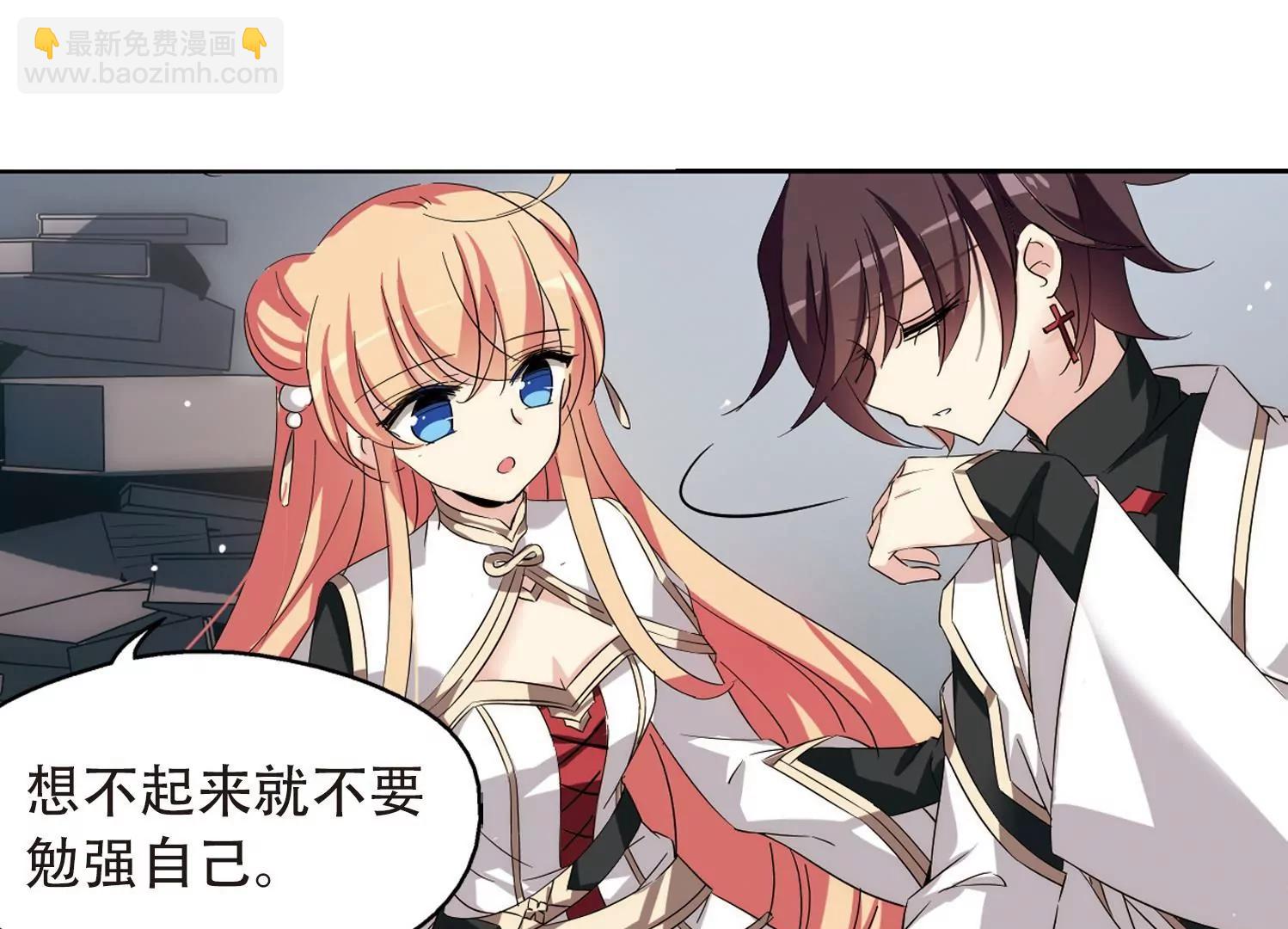 第528话  深入塔底29