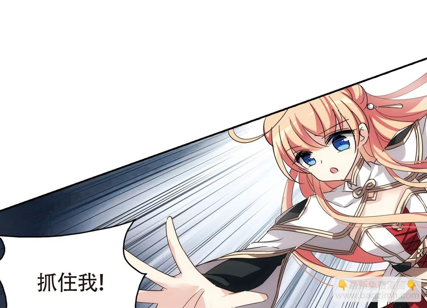 第529话  深入塔底313