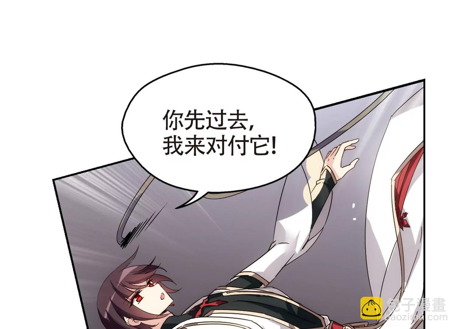 第529话  深入塔底321