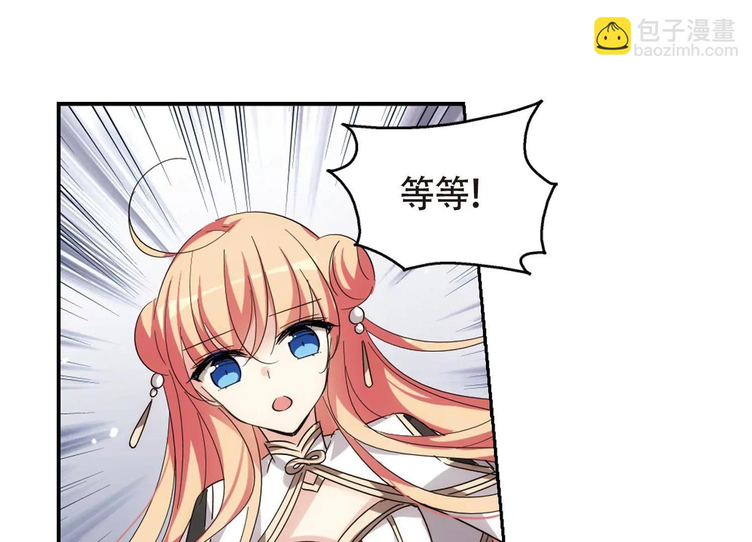 第529话  深入塔底325
