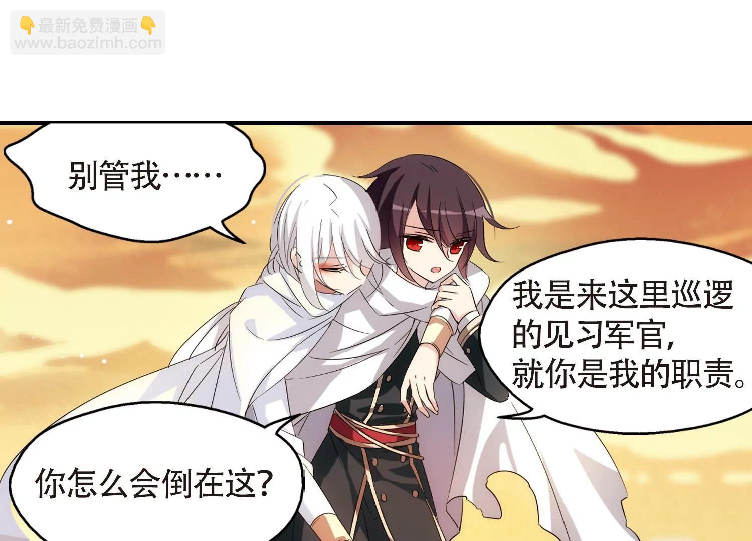 第530话  沙漠初遇112
