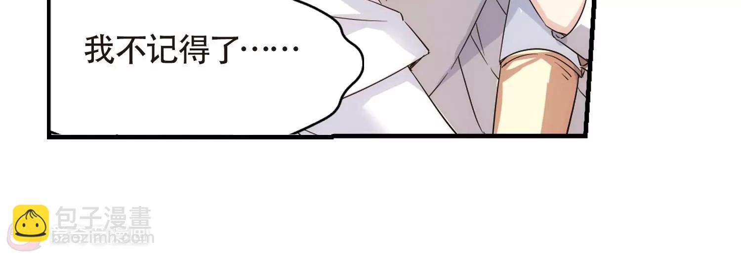 第530话  沙漠初遇115