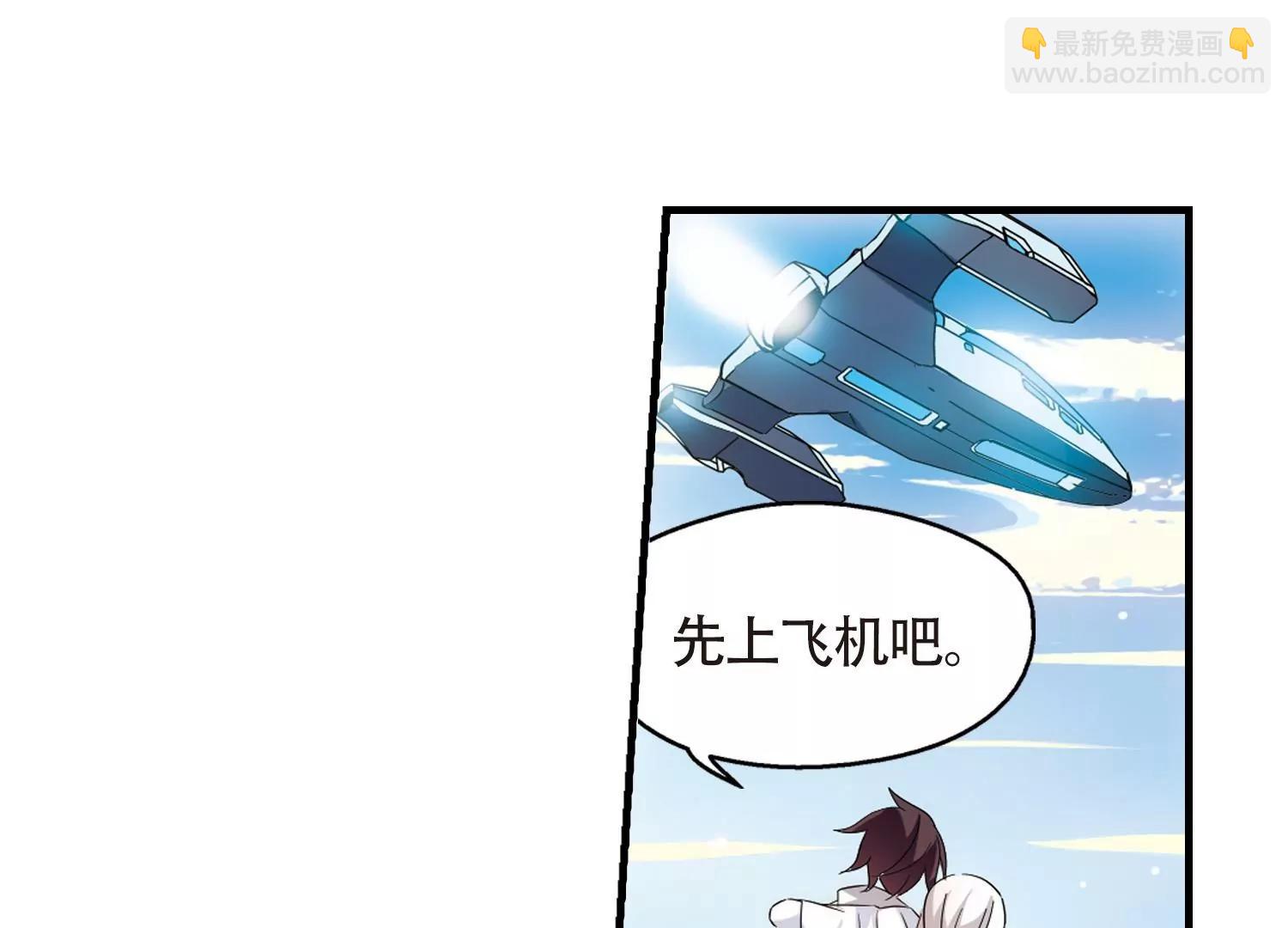 第530话  沙漠初遇116