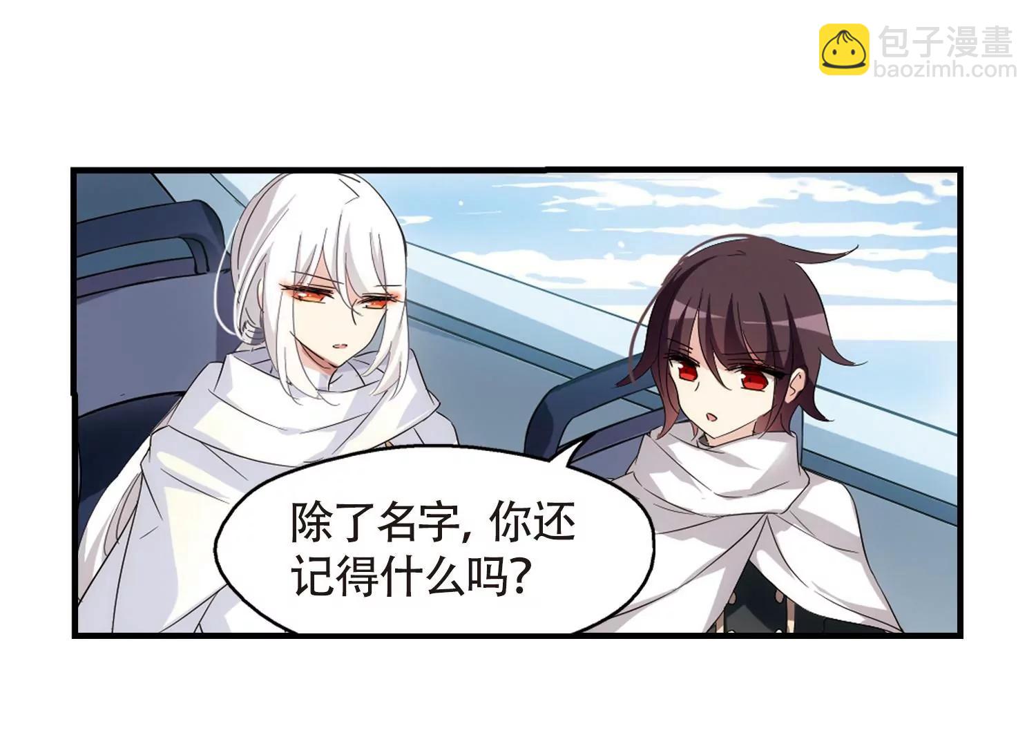 第530话  沙漠初遇120