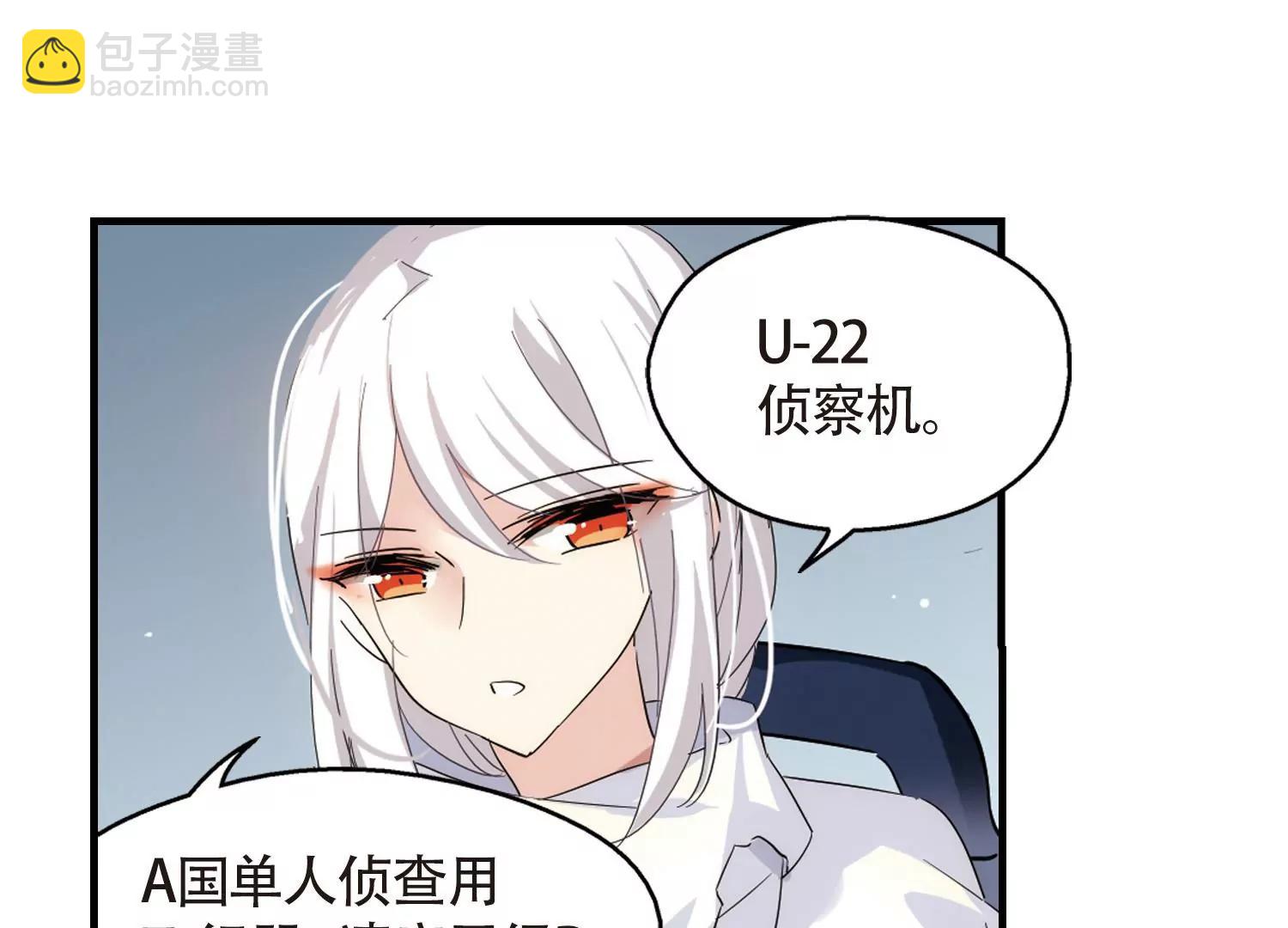 第530话  沙漠初遇122