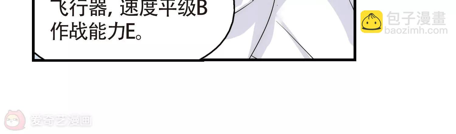 第530话  沙漠初遇123