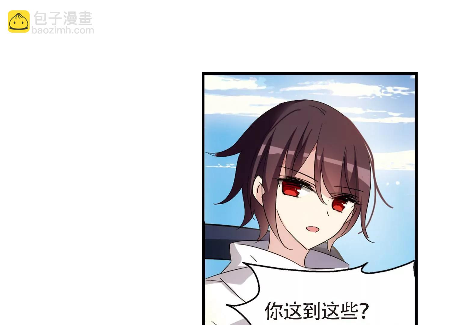 第530话  沙漠初遇124