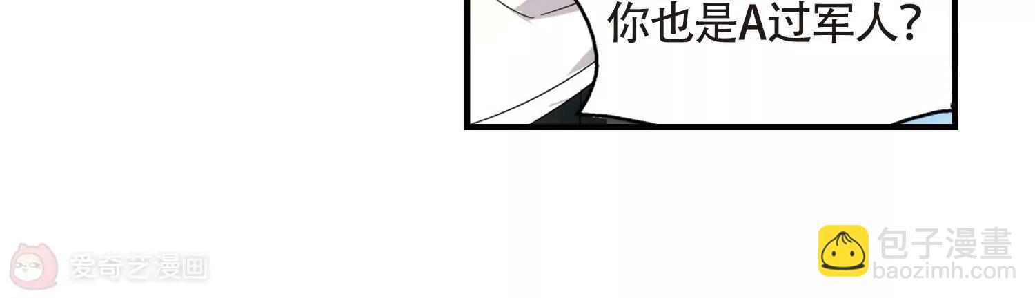 第530话  沙漠初遇125