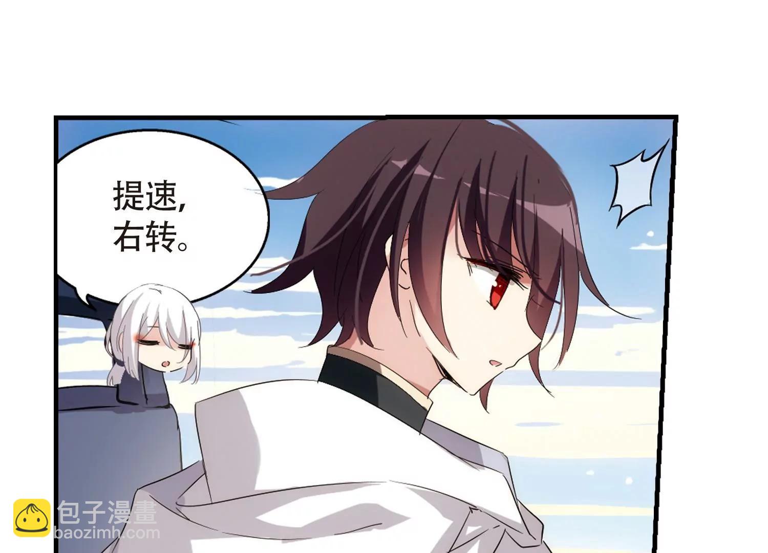 第530话  沙漠初遇128