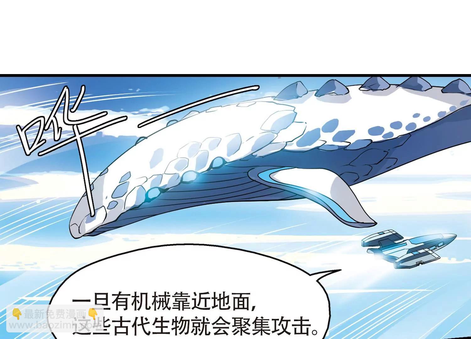 第530话  沙漠初遇132