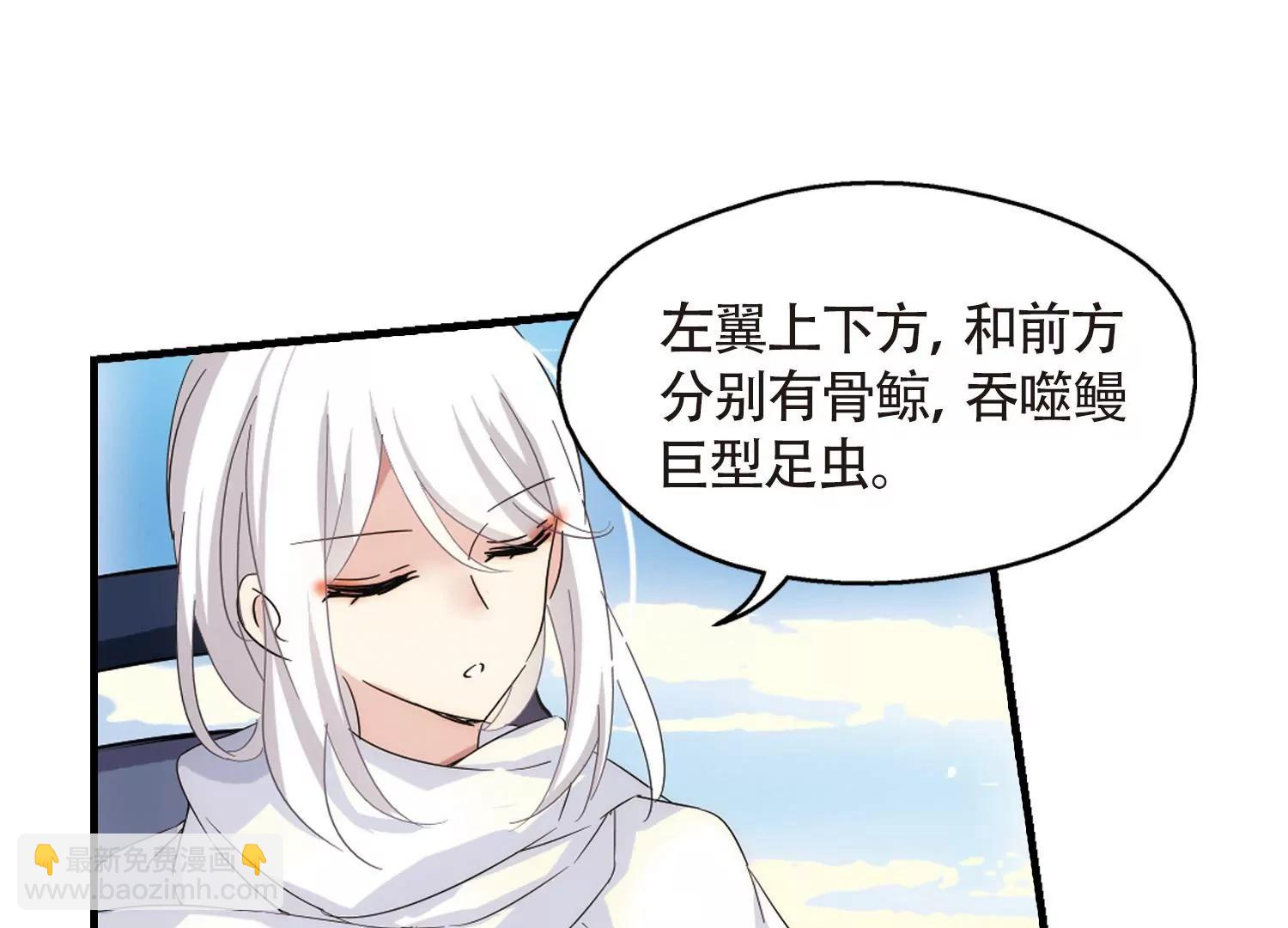 第530话  沙漠初遇134