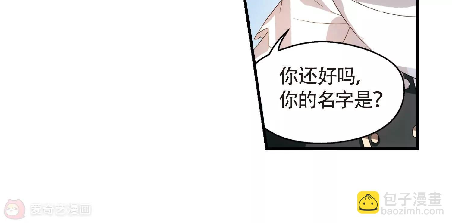 第530话  沙漠初遇19