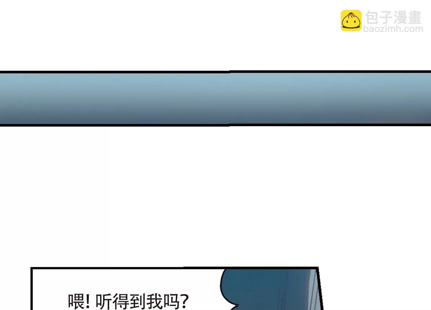 第531话  沙漠初遇226