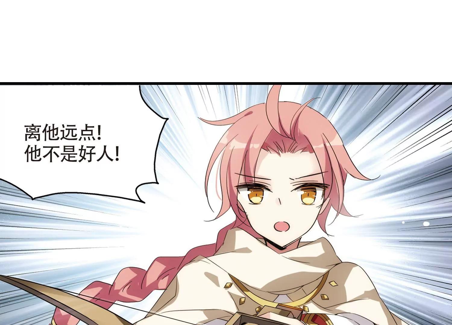 第531话  沙漠初遇256