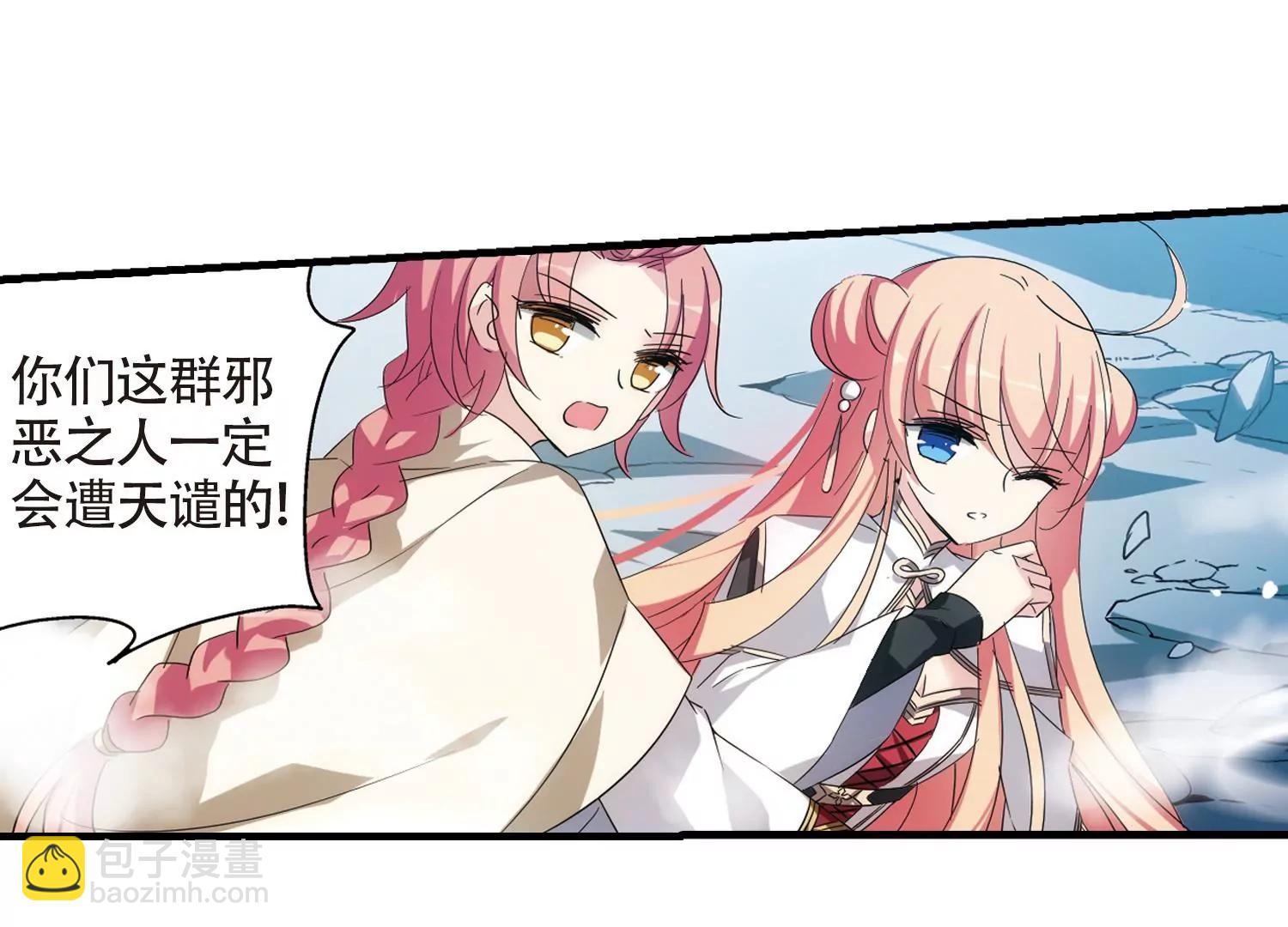 第532话  沙漠初遇312