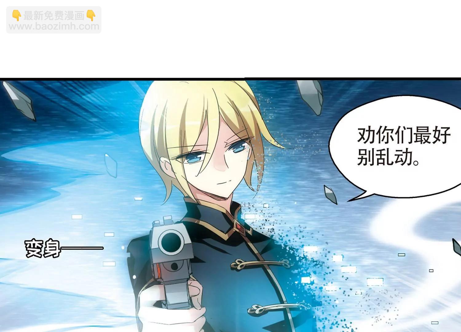 第532话  沙漠初遇314