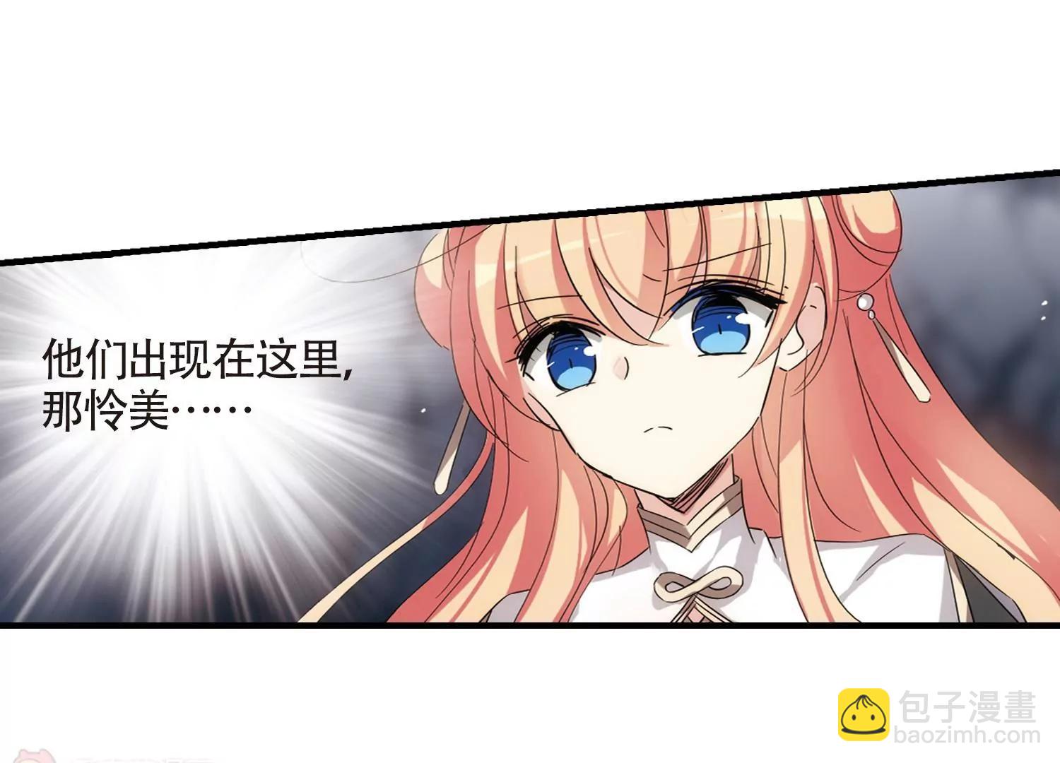 第532话  沙漠初遇322