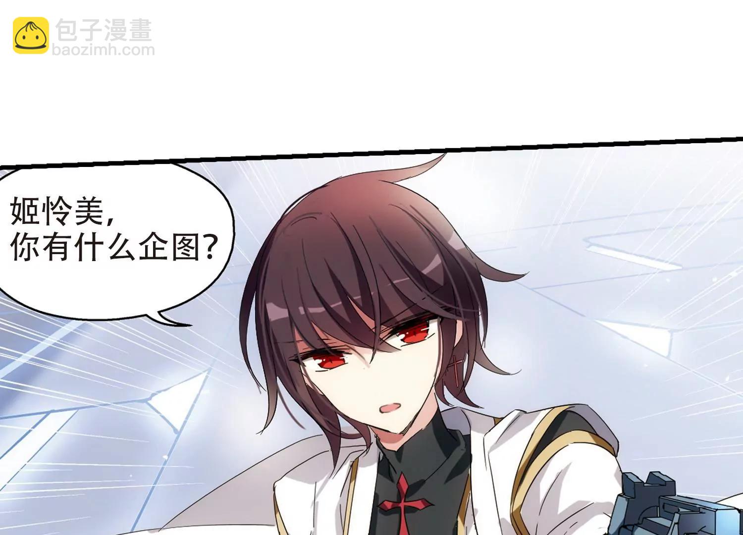第532话  沙漠初遇348