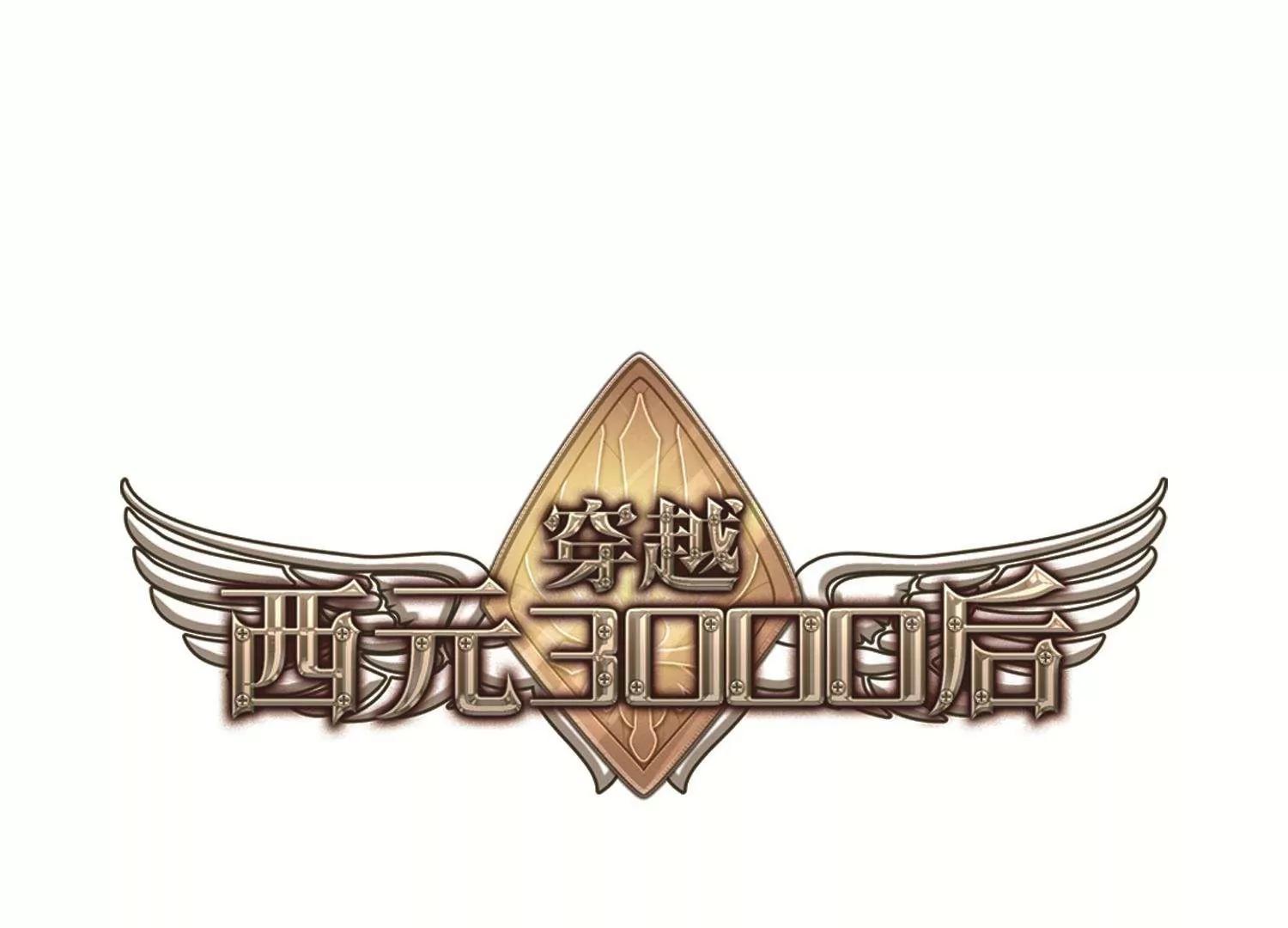 第534话  神之祭品10