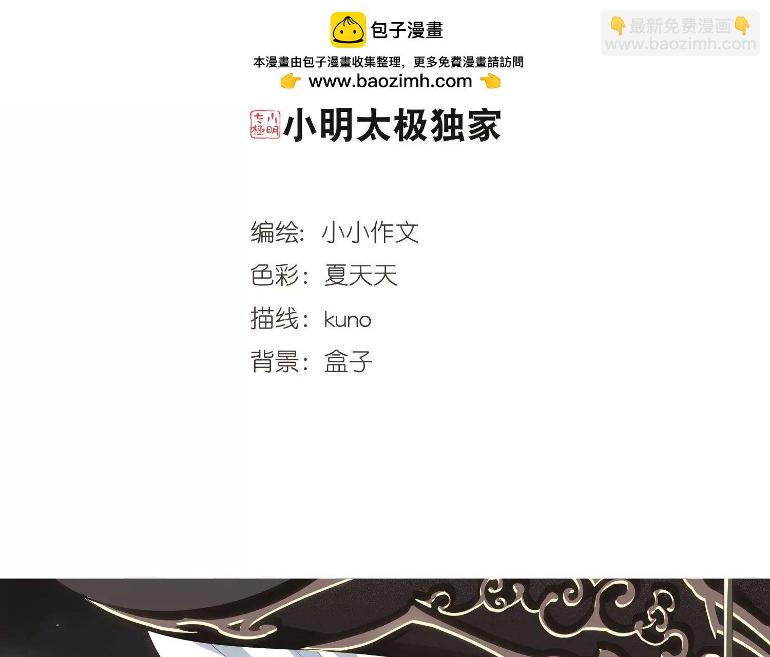 第534话  神之祭品11
