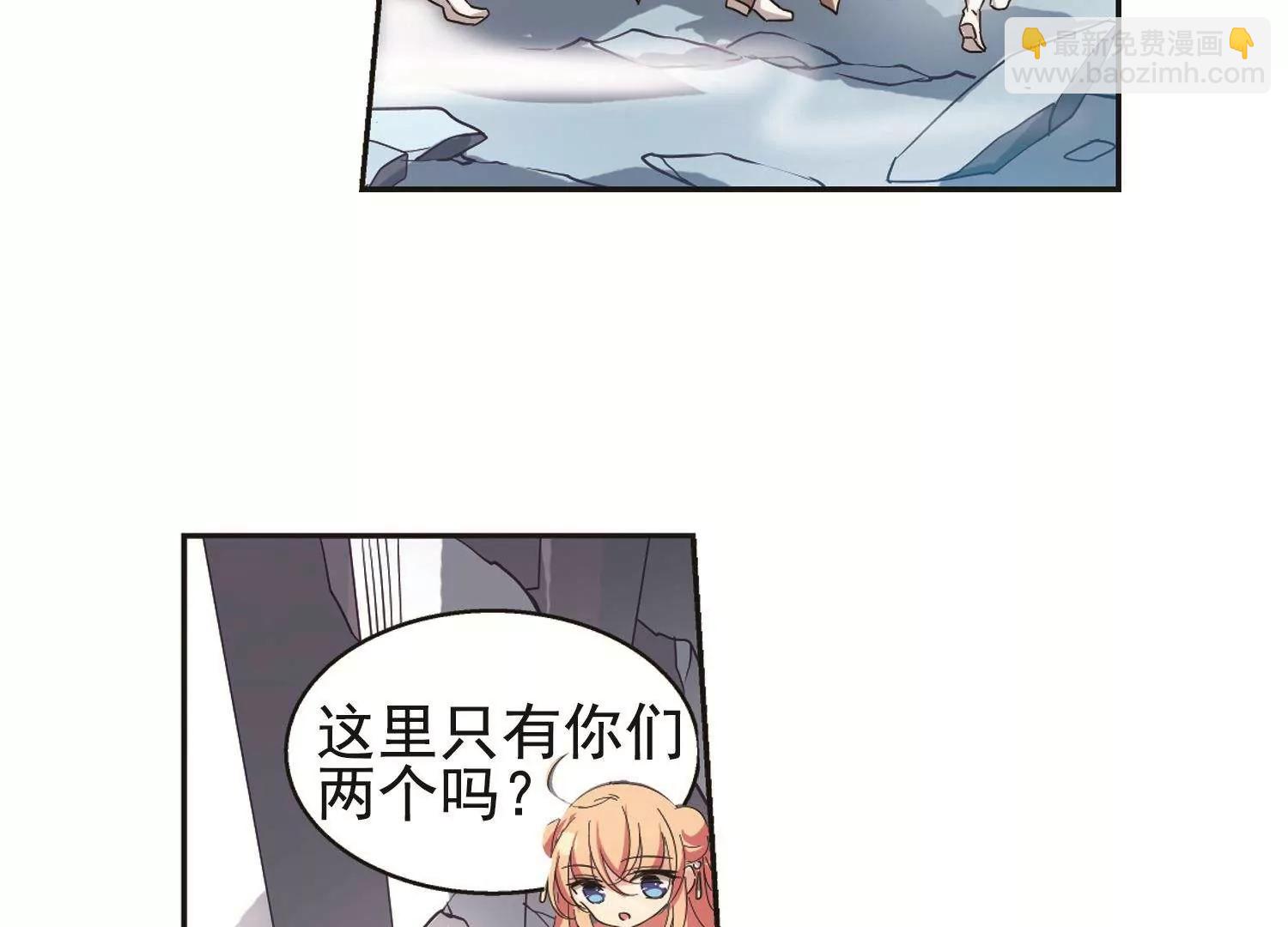 第534话  神之祭品112