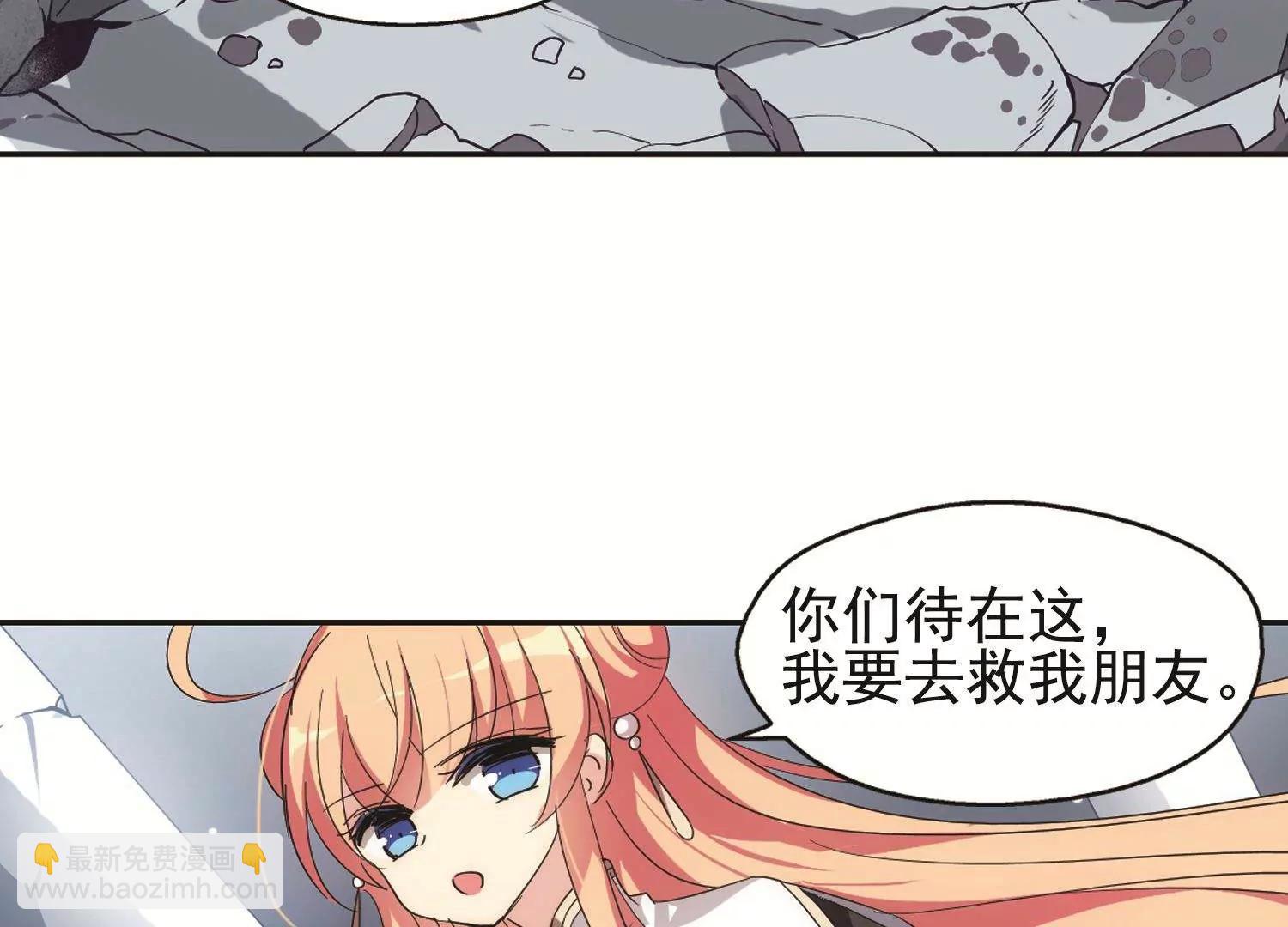 第534话  神之祭品122