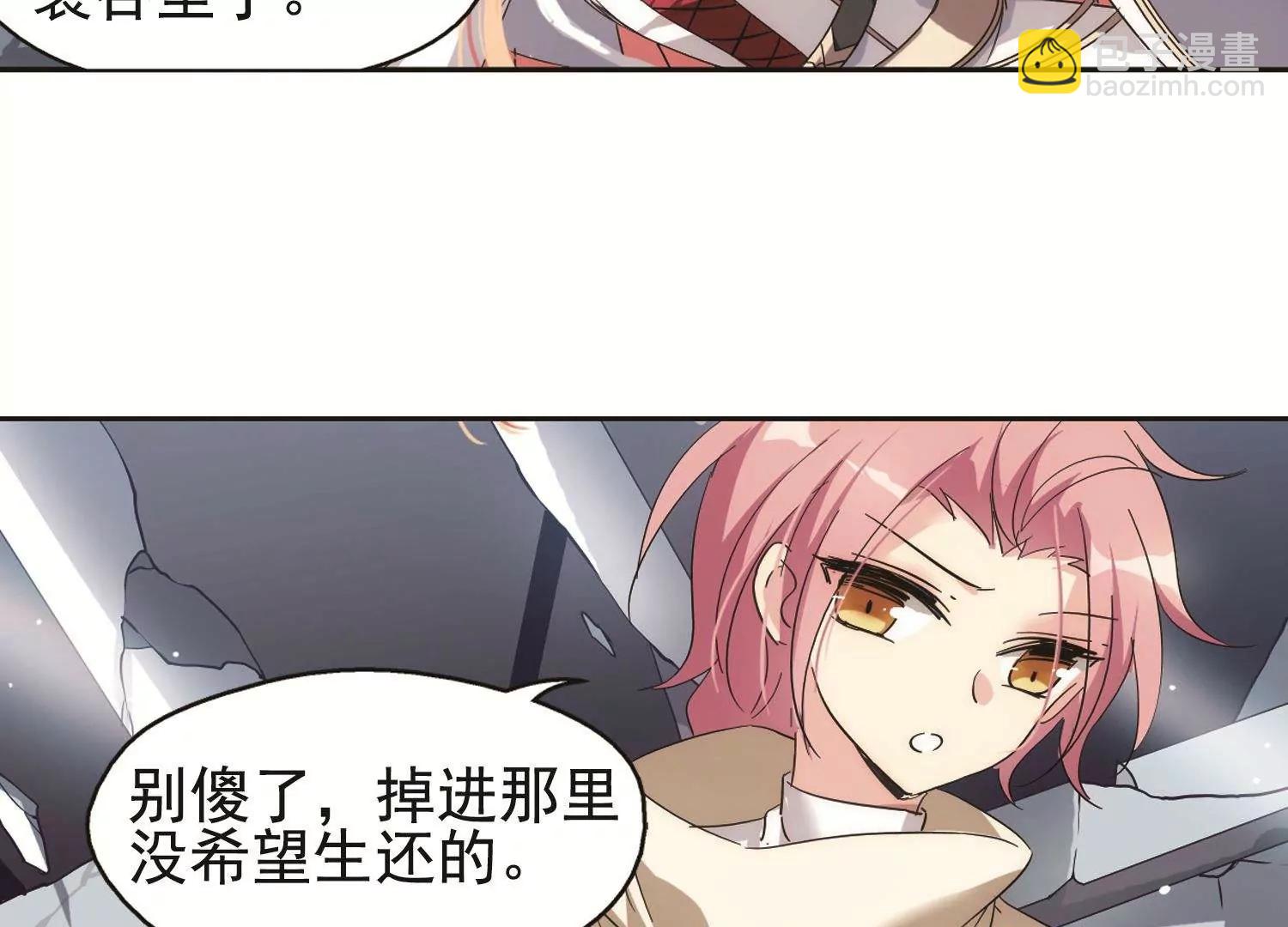 第534话  神之祭品124