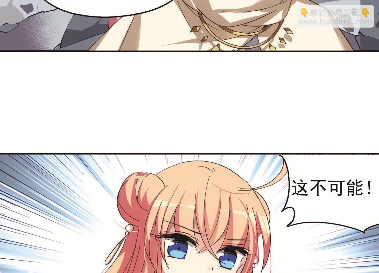 第534话  神之祭品125