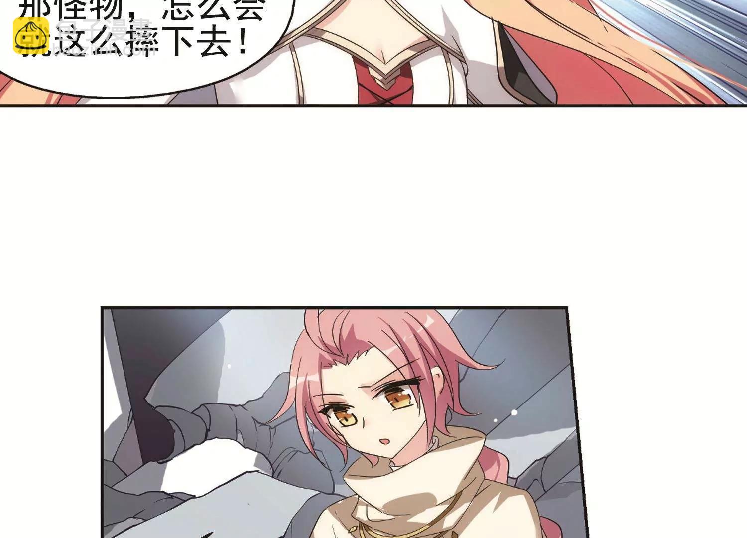 第534话  神之祭品127