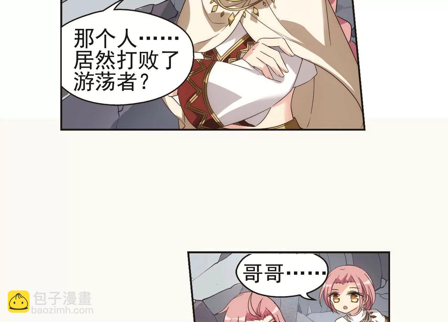 第534话  神之祭品128