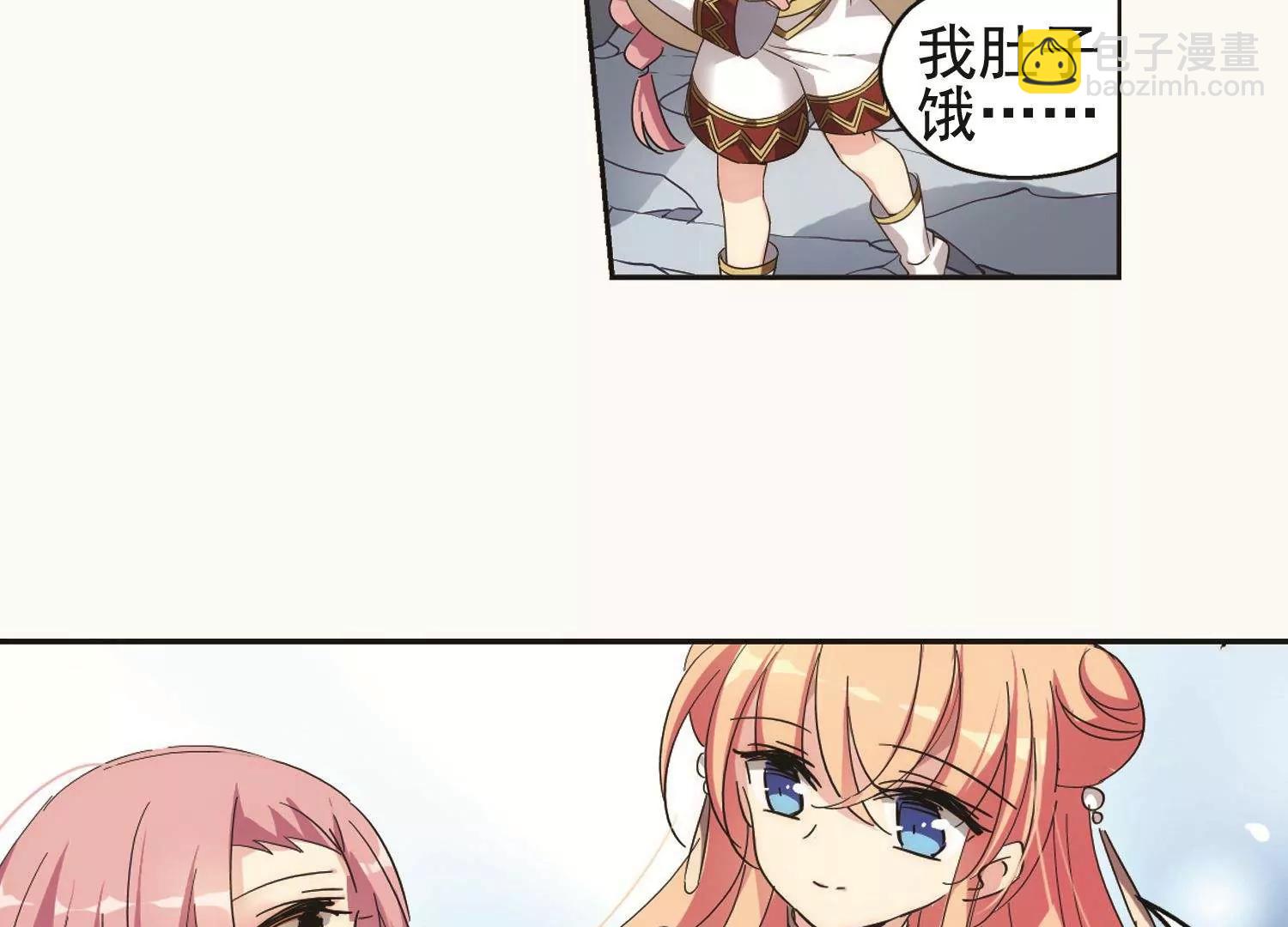 第534话  神之祭品130