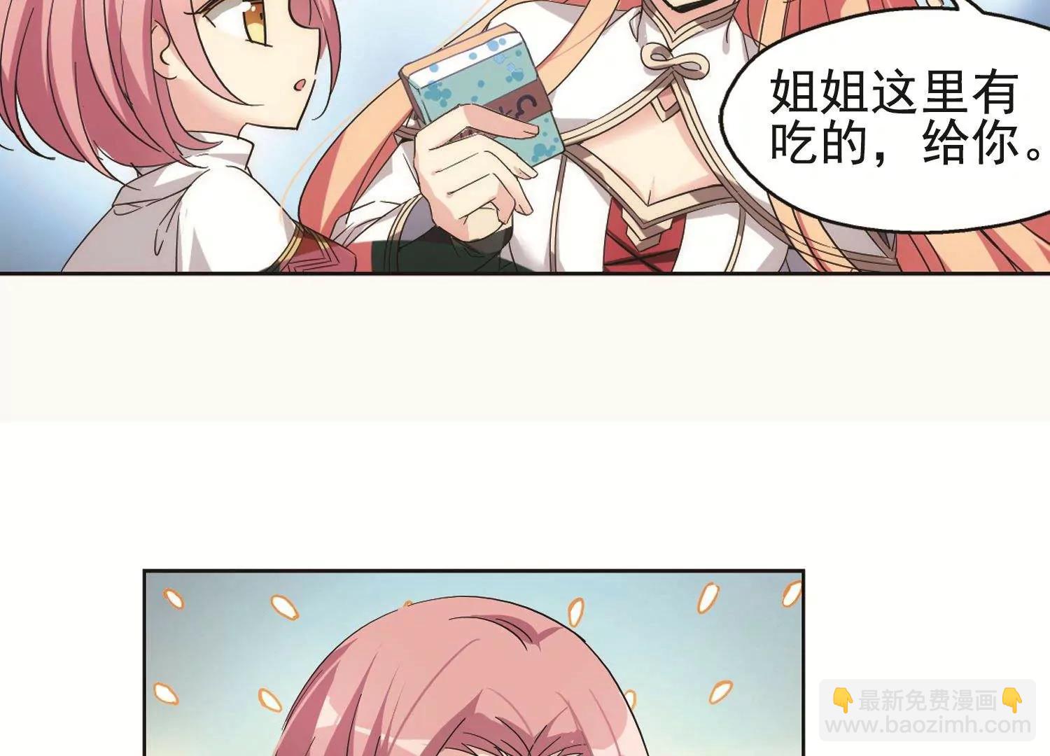 第534话  神之祭品131