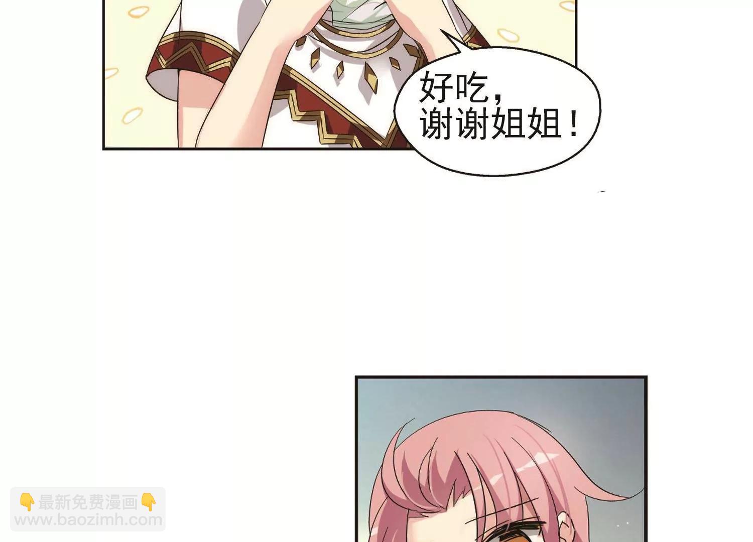 第534话  神之祭品133