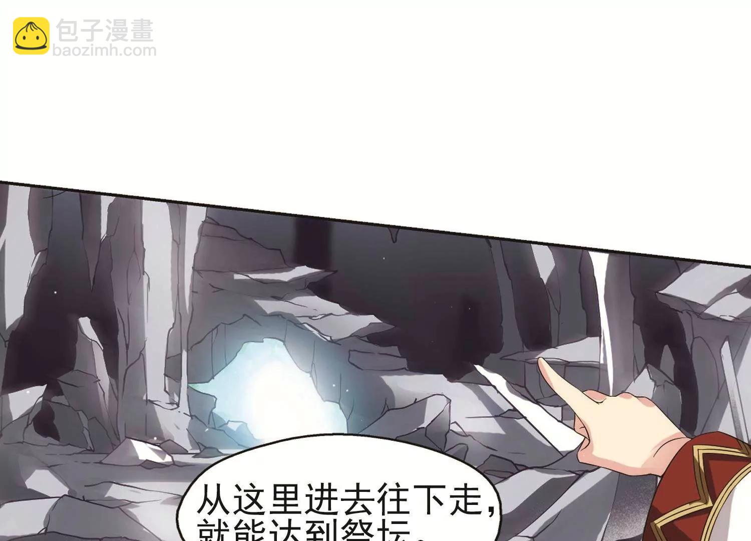 第534话  神之祭品142