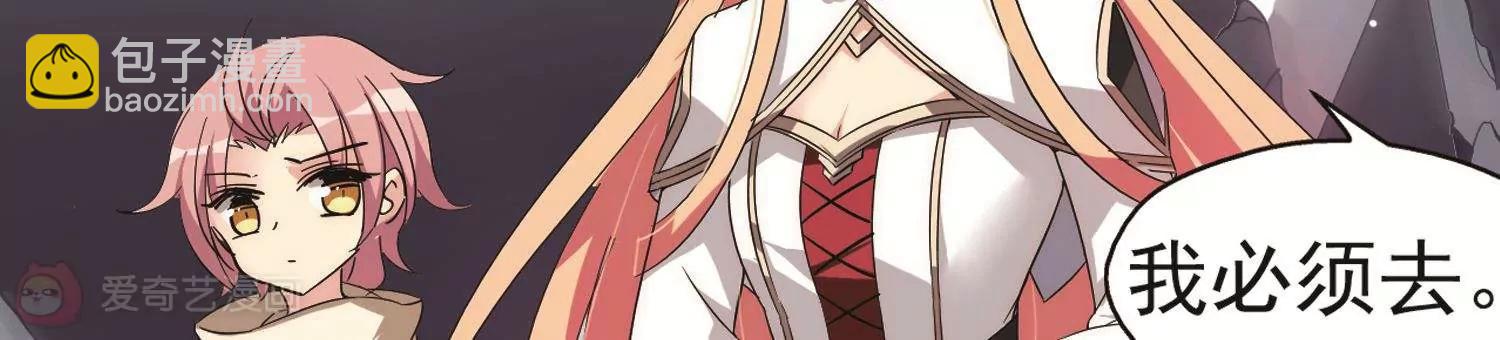 第534话  神之祭品144