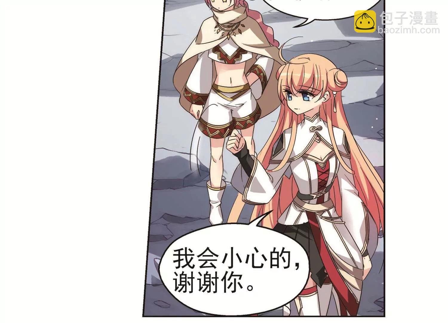 第534话  神之祭品148