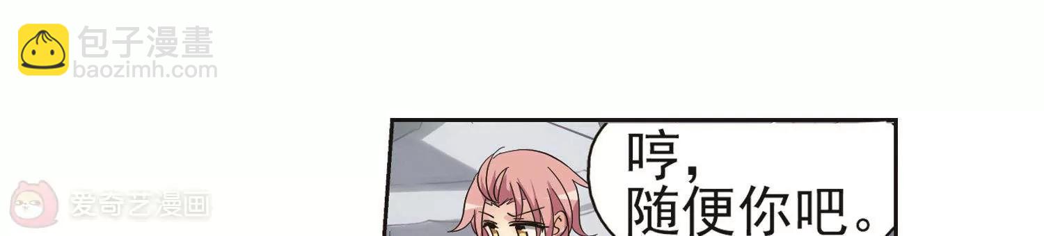 第534话  神之祭品151