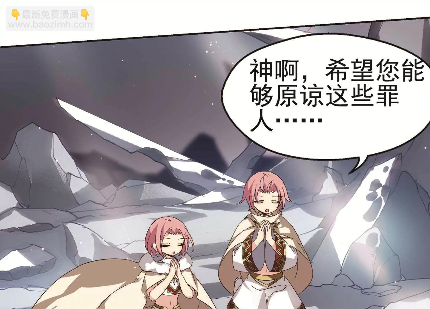 第534话  神之祭品155