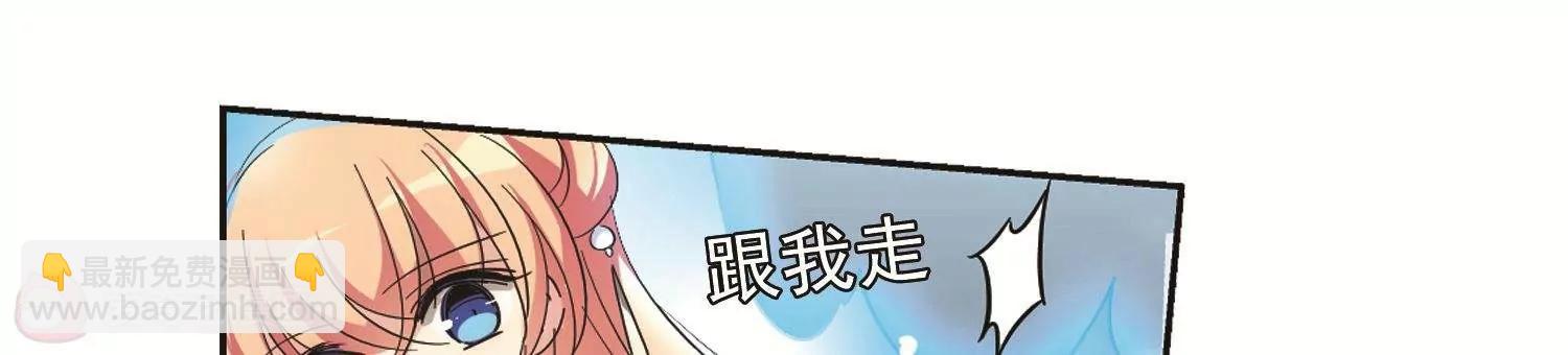 第534话  神之祭品18