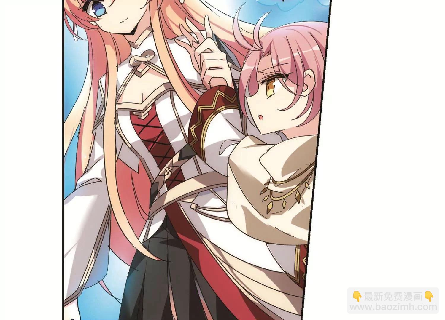 第534话  神之祭品19
