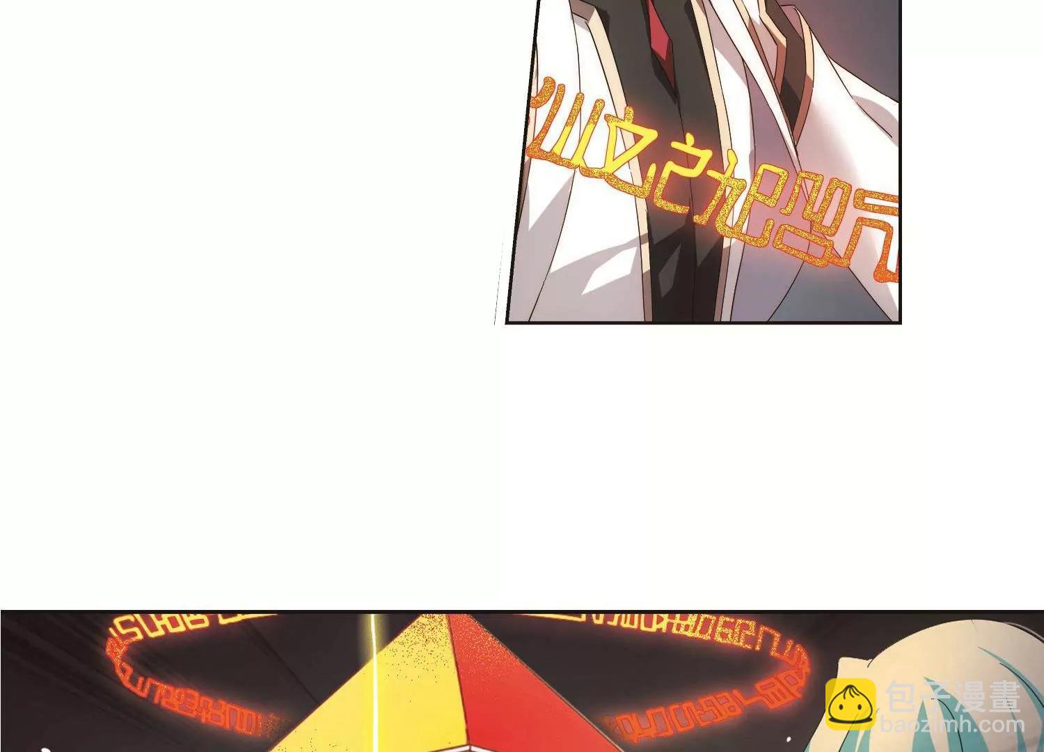 第535话  神之祭品216