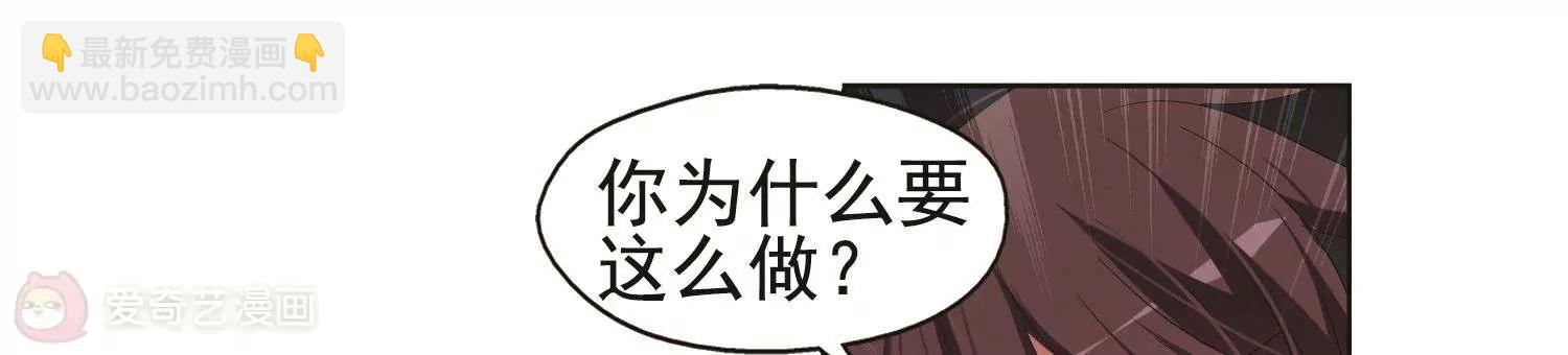 第535话  神之祭品232