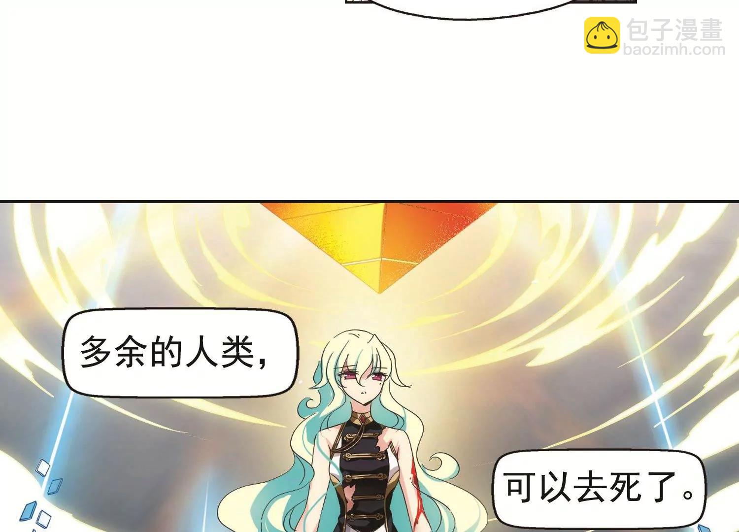 第535话  神之祭品234